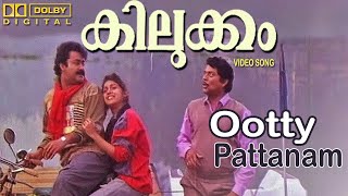 Ootty PattanamKilukkamJagathy SreekumarMohanlalRevathy [upl. by Barrada]