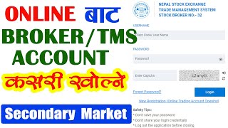 How to Open BrokerTMS Account Online in Nepal for Beginners  Nepse TMS Account  Trading Account [upl. by Edgard378]