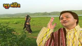 બંસરી  પાર્ટ ૧  Bansari  Part 1  Gujarati Bhajan  Hemant Chauhan [upl. by Bywaters]