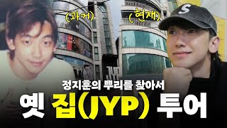 20년 청담 주민 비가 소개해 주는 청담 백반 맛집 ㅣ시즌비시즌4 EP23 [upl. by Manoff908]