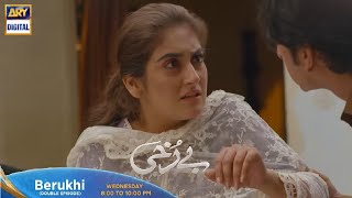 Berukhi  Episode 15  Hiba Bukhari  ARY Digital  Berukhi New Promo Teaser [upl. by Golightly]