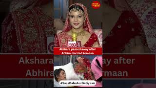 Yeh Rishta Kya Kehlata Hai Abhira fulfilled her mother Aksharas last wish and married Armaan  SBB [upl. by Ettore]