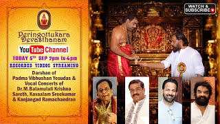 Peringottukara Devasthanam  RECORDED VIDEOS TELECAST [upl. by Anetta]