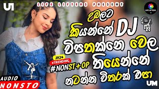 Sinhala Best Dj Nonstop2024 New Songs Mix Dj RemixParty Dance Only [upl. by Feliks]