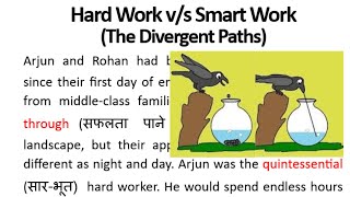 Hard Work vs Smart Work Motivational Story Passage ReadingEnglish Moral Story Paragraph Reading [upl. by Anivle]