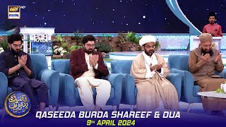 Qaseeda Burda Shareef amp Dua  Mufti Sohail Raza Amjadi  Waseem Badami  9 April 2024  shaneiftar [upl. by Nahta]