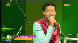 1ፋና ላምሮት Best performance by Elias Teshome ኤልያስ ተሾመ [upl. by Eceirahs]