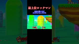 最後のは特にブチ切れた スマブラ スマブラsp ゴブリン [upl. by Shaper277]