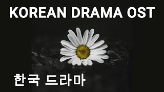 【한국드라마 Korean Drama OST】ChillampMellow RnB Love song [upl. by Ehlke284]