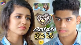 Priya Prakash Varrier Emotional Breakup Scene  Lovers Day Movie  Priya Varrier  Noorin  Roshan [upl. by Khosrow270]