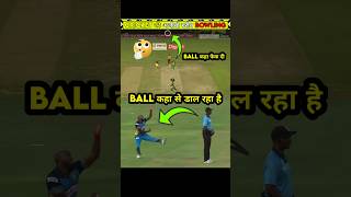 Top 3 Rare Bowling Dilivries in Cricket 🤔😰  cricket [upl. by Aratak971]