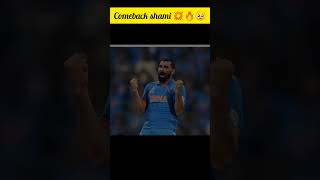 Comeback🔥shami🥺💪srh moreviews subscribe shami shamiwickets ipl2025megaauction rcb like [upl. by Nuhsed]