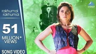 Rakhumai Rakhumai with Lyrics  Poshter Girl  Vitthal Rukmini Marathi Songs  Sonalee  Amitraj [upl. by Alekehs]