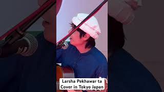 Larsha Pekhawar taPakistan Japan FestivalRubab academy Tokyo [upl. by Nrol]