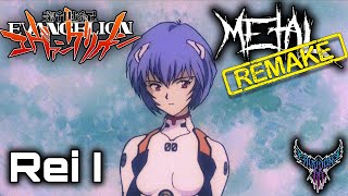 RE Neon Genesis Evangelion  Rei I 【Intense Symphonic Metal Cover】 [upl. by Birdella]