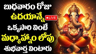 Live  Om Namo Ganeshaya Namaha  Lord Ganapathi Songs  Ganapathi Astakam  Telugu Bhakti Songs [upl. by Kyd]