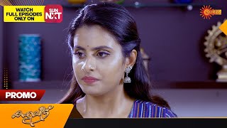 Kaliveedu  Promo  30 November 2023  Surya TV Serial  Malayalam Serial [upl. by Nye]