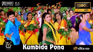 Kumbida Pona Deivam Thirupaachi Video Song 1080P Ultra HD 5 1 Dolby Atmos Dts Audio [upl. by Sugirdor666]