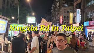 Ningxia Night Market in Taipei [upl. by Booma]