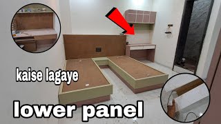 How to install the lower panel  Lower Panel Kaise lagaye  लोअर पेनाल कैसे लगाएNadeemfurniture [upl. by Idelson]