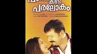 Parthan Kanda Paralokam 2008Full Malayalam Movie  Jayaram  Mukesh  Sree Devika [upl. by Nosrettap]