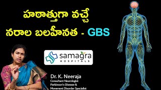 What is GuillainBarre Syndrome Symptoms Causes and Treatment  Dr Neeraja  Samagra Hospitals [upl. by Wachter423]