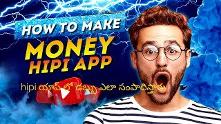 how to earn money in hipi app in telugu [upl. by Rasure]