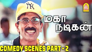 Watch Full Video Of Maha Nadigan Scenes  ayngaran sathyaraj vasu mallika shorts trending [upl. by Aimee]