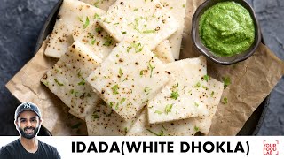 Soft White Dhokla Recipe  Idada Recipe  सफेद ढोकला बनाने का तरीका  Chef Sanjyot Keer [upl. by Jerome]