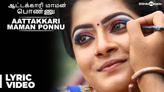 Skanda Sashti Kavacham Full Song With Lyrics  Murugan Devotional Songs  Kandha Guru Kavasam [upl. by Rastus]