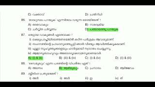 PLUS TWO MAINS  INSPECTING ASSISTANT ANSWER KEY  PROVISIONAL  LEGAL METROLOGY  CODE 02622 [upl. by Nolly]