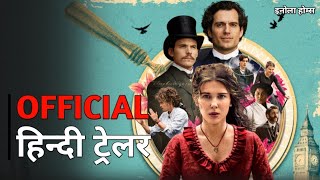 Enola Holmes  Official Hindi Trailer  Netflix  हिन्दी ट्रेलर [upl. by Bibi]