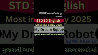 STD 10 imp essay 2025 my dream robot [upl. by Cantlon]