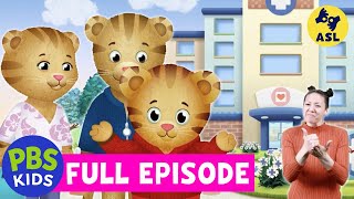 Daniel Tigers Neighborhood FULL EPISODE  Daniel Goes to the Hospital ASL  PBS KIDS [upl. by Bruns]