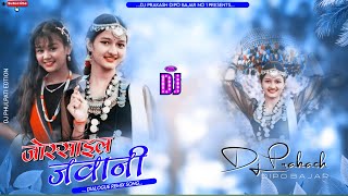 JOSSAIL JAWANI REMIX  New Tharu Dj Song  Dj  DJ Prakash Dipo Bazar [upl. by Jock]