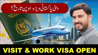 Dubai Work Visa amp Visit Visa Updates Pakistan  🇵🇰Dubai Latest Update Pakistan [upl. by Bodnar]