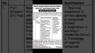 Residential school Teaching vacancy Salary 35750 punjab jnv Job4me shorts viralvideo video [upl. by Hacker764]