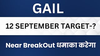 Gail India Ltd Share Latest News Gail Stock Technical Analysis Gail Share Price Target [upl. by Berton]