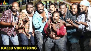 Gabbar Singh Songs  Kevvu Keka Full 4K Video Song  📞9980934181 all events Available AK ANIL [upl. by Nesnej]