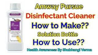 Amway Pursue how to use how to make solution [upl. by Dosi]