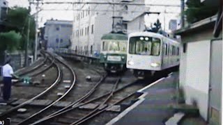 江ノ電 開業１００年目の始発電車 [upl. by Ashley]