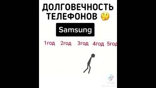 Долговечность телефонов iPhone и Android [upl. by Greeson533]