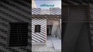 3 marla brand new beautiful house for sale in Lahore low price [upl. by Bobseine]