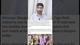 Shocking Tiger Robi Beaten by Indian Mob during India vs Bangladesh 2nd Test 2024 Kanpur Tiger Rob [upl. by Asilla853]