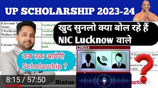 UP Scholarship 202324 latest update and all doubt Session UP Scholarship PFMS update  NIC Lucknow [upl. by Friedland]