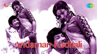 Andaman Kadhali  Panam Ennada song [upl. by Rajiv]