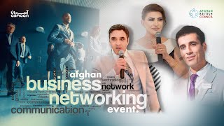 Afghan Business Networking Event  Meet and Greet  Afghan British Council  London [upl. by Ardel731]