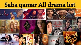 Saba qamar All drama listPak Drama [upl. by Bobbe99]