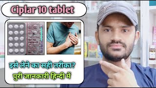 Ciplar 10 tablet use dose benefits and side effects full review in hindiPropranolol10mg [upl. by Padraic]