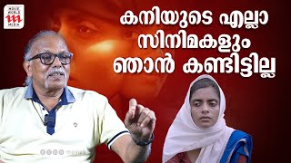 ആവശ്യമുള്ളിടത്ത് ഇരുന്നാൽ അനാവശ്യമായ കാര്യങ്ങൾ സംഭവിക്കില്ല  Maitreya Maitreyan  Rejaneesh VR [upl. by Denny]